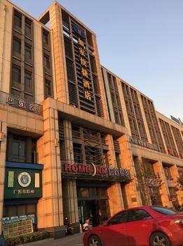 Home Inn Suzhoutrain Station North Square Суджоу Екстериор снимка